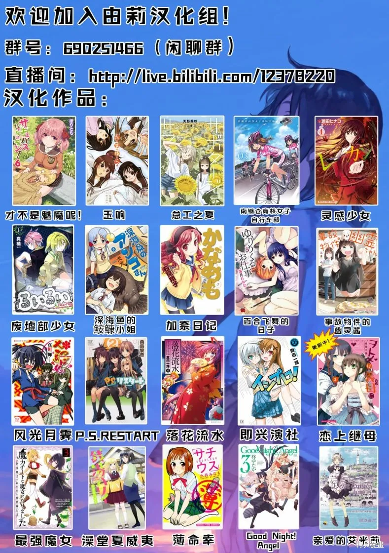 漫畫笑探,第01話,第59张
