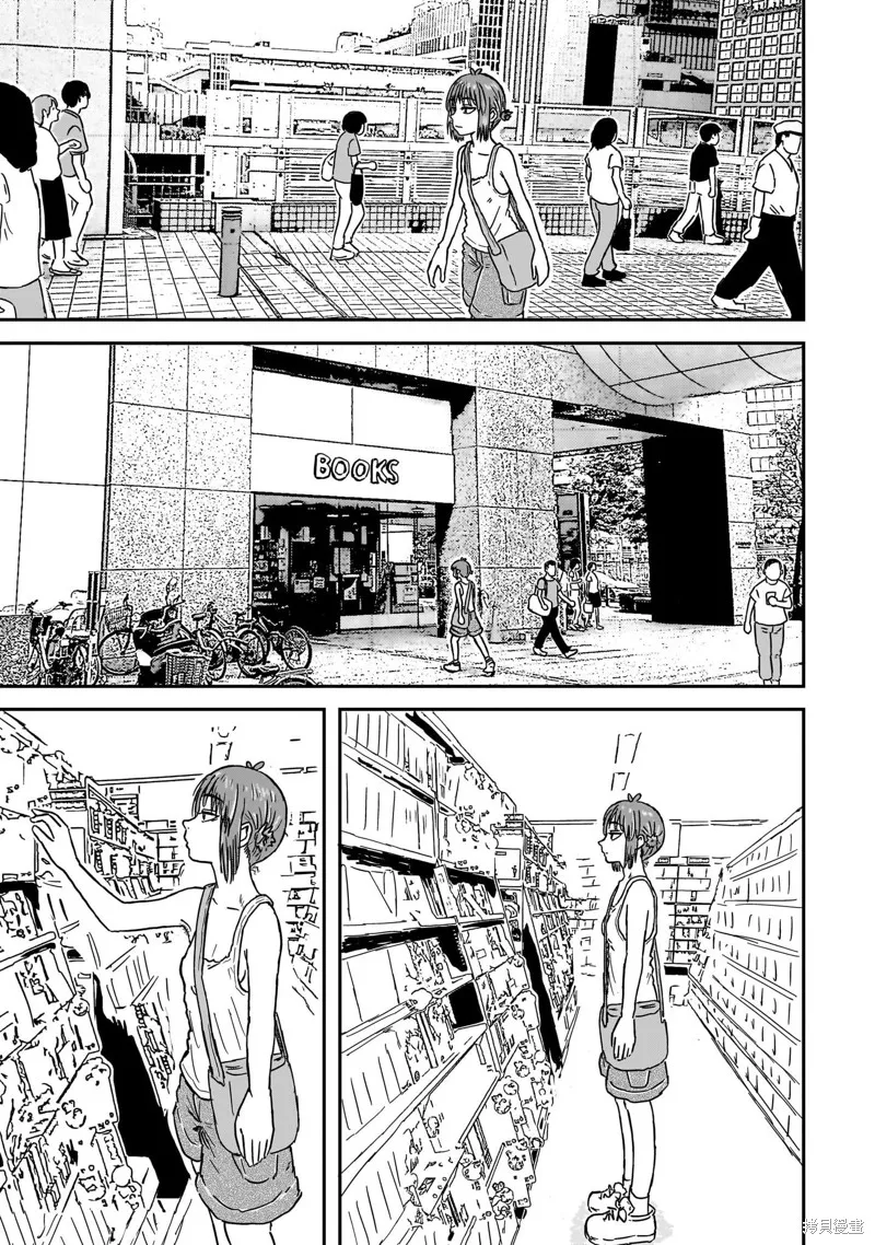 漫畫笑探,第04話,第53张