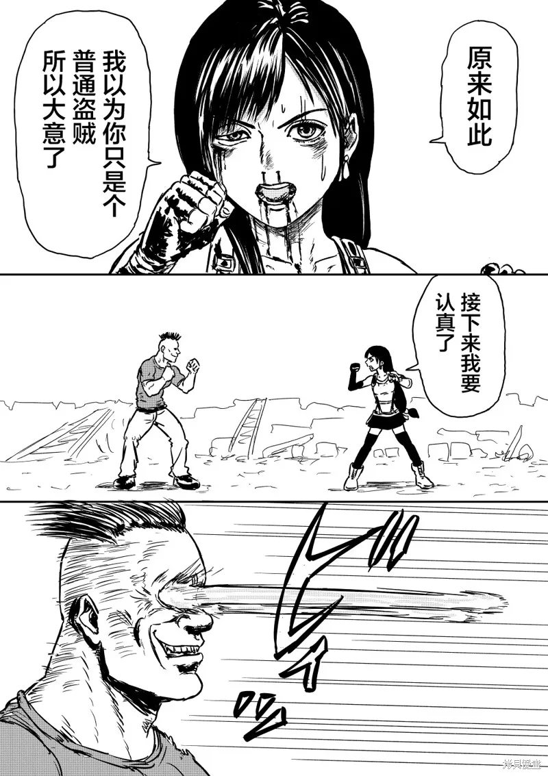 漫畫笑探,第04話,第64张