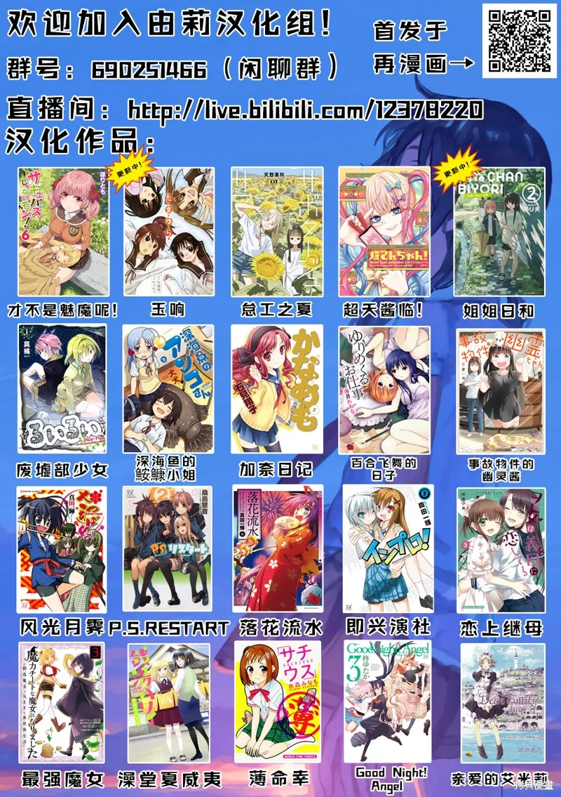 漫畫笑探,第04話,第67张