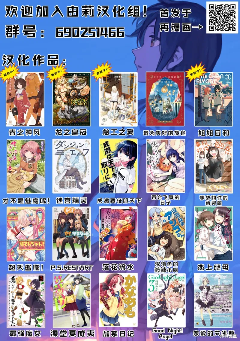 漫畫笑探,第08話,第62张