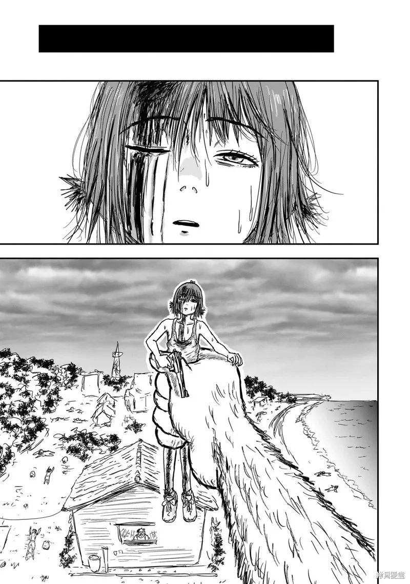 漫畫笑探,第03話,第15张