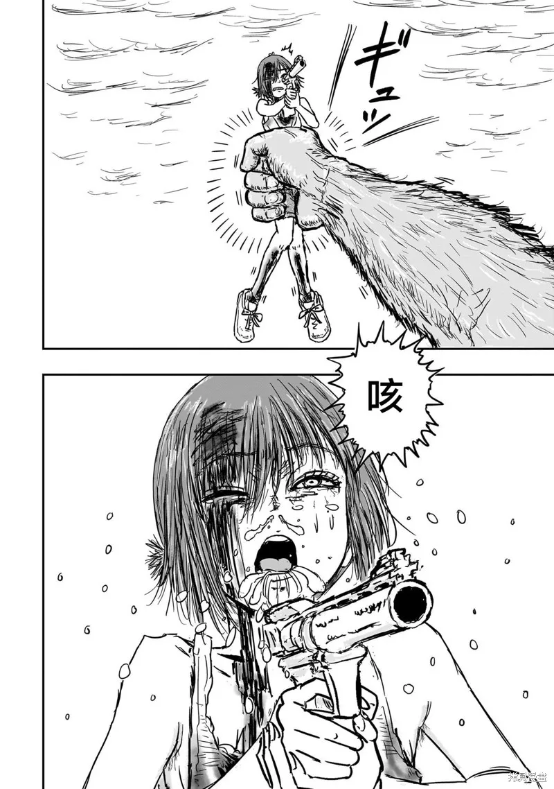 漫畫笑探,第03話,第20张