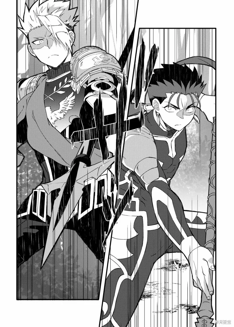FGO同人合集,第76话,第11张