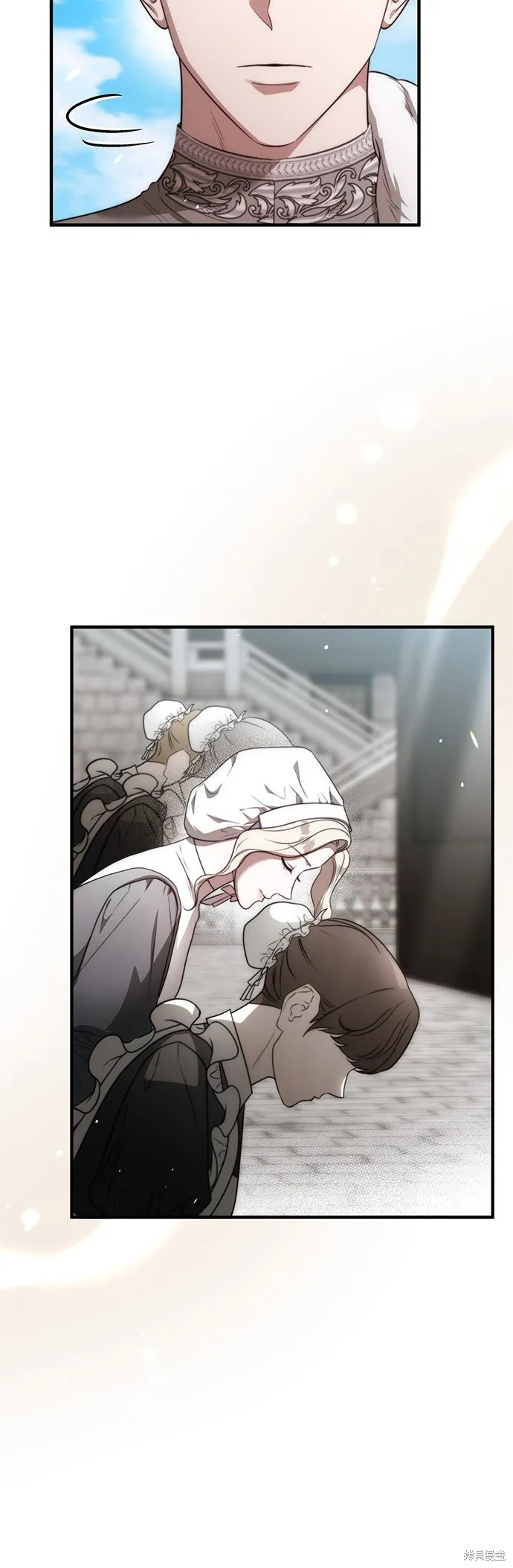 讓溫柔的救贖成為皇帝的方法,第47话,第6张