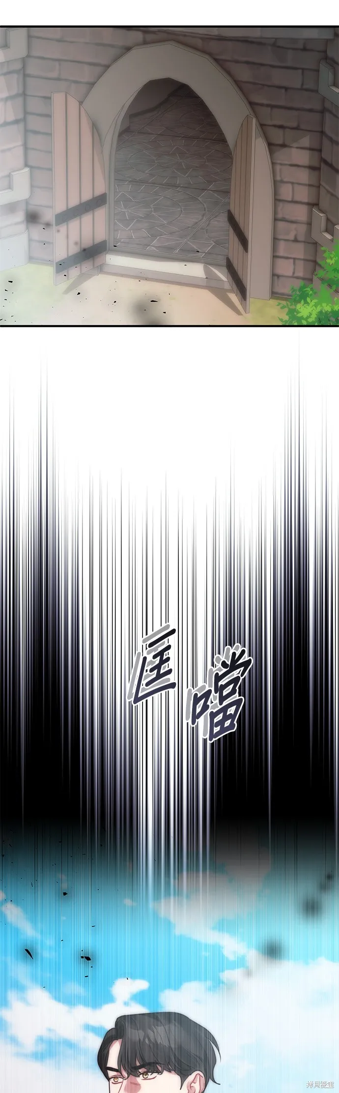 讓溫柔的救贖成為皇帝的方法,第41话,第47张