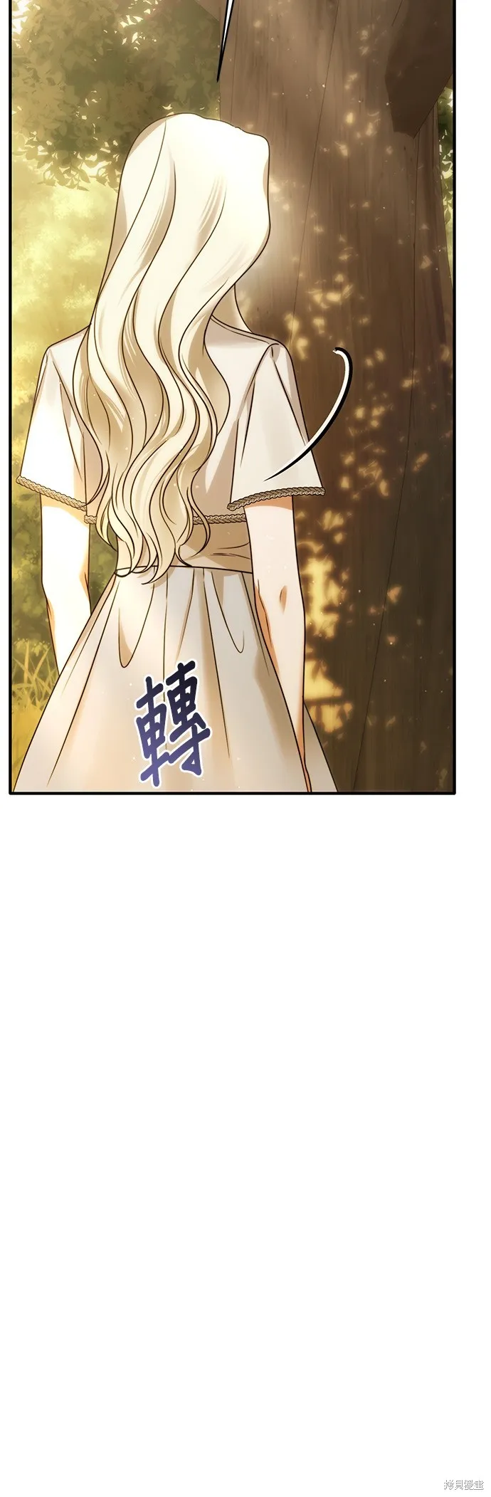 讓溫柔的救贖成為皇帝的方法,第36话,第46张