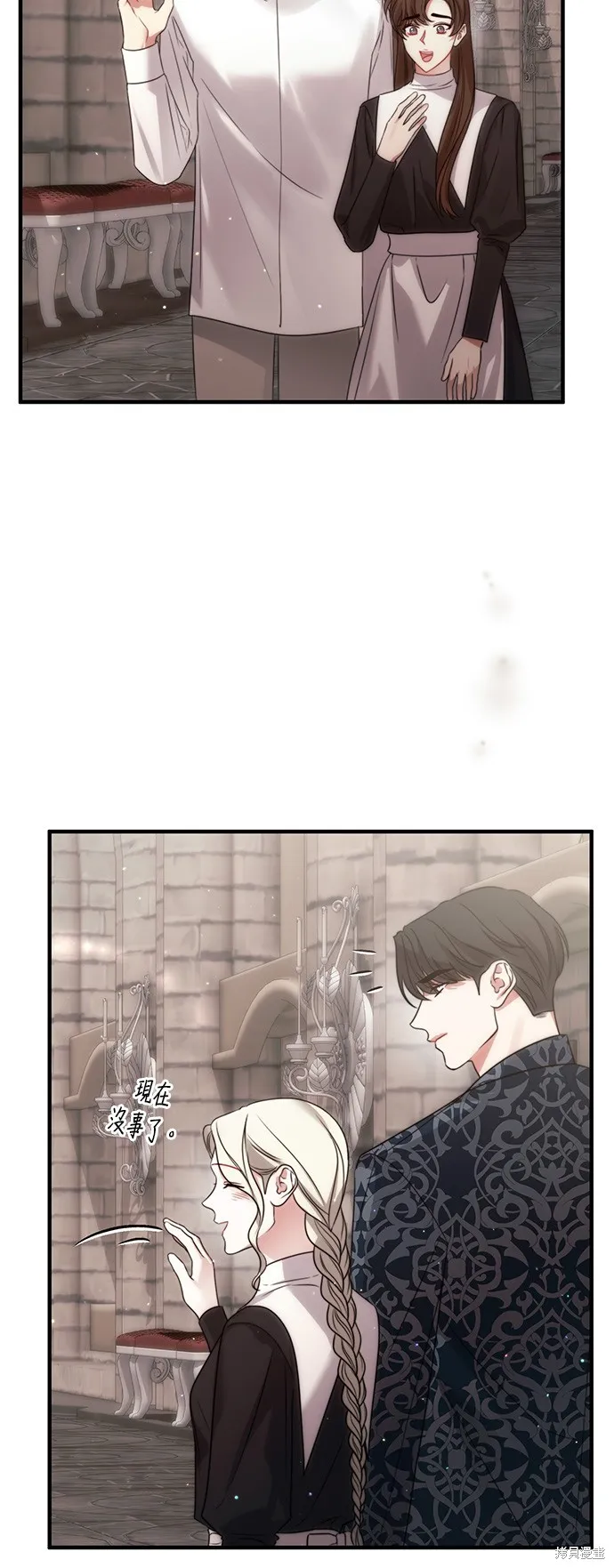 讓溫柔的救贖成為皇帝的方法,第42话,第27张