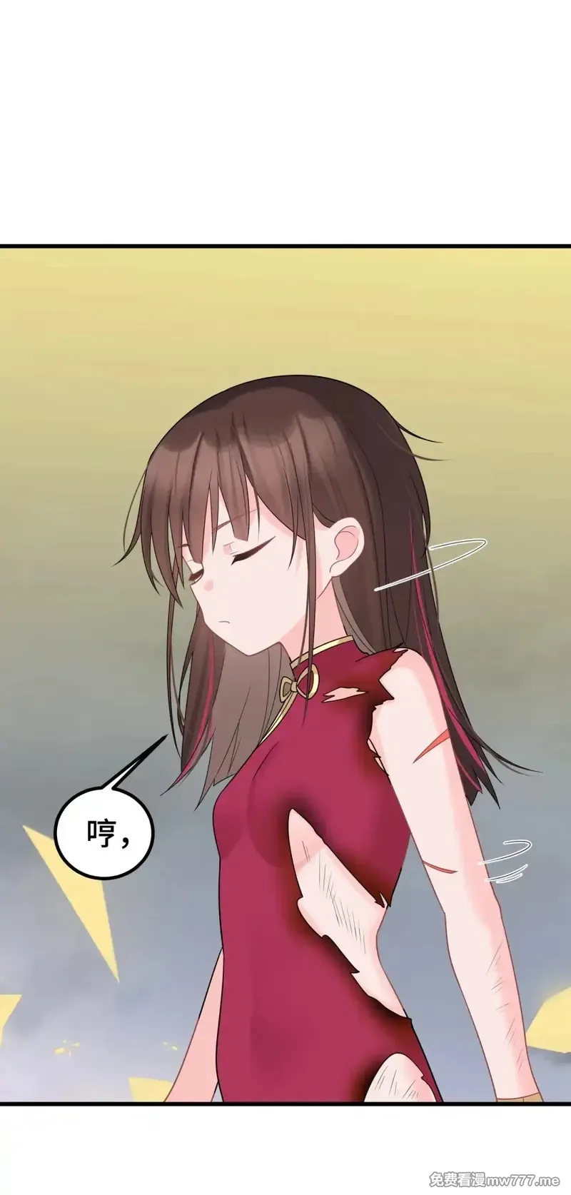 魔女与圣女的使用方法,170 元婴……后期,第16张