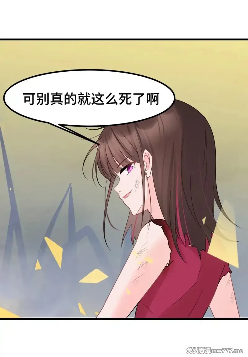 魔女与圣女的使用方法,170 元婴……后期,第17张