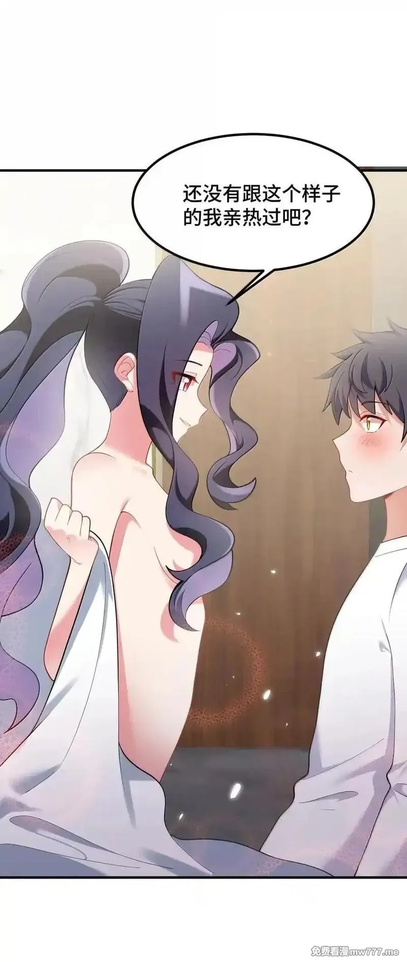 魔女与圣女的使用方法,190 夜……会,第26张
