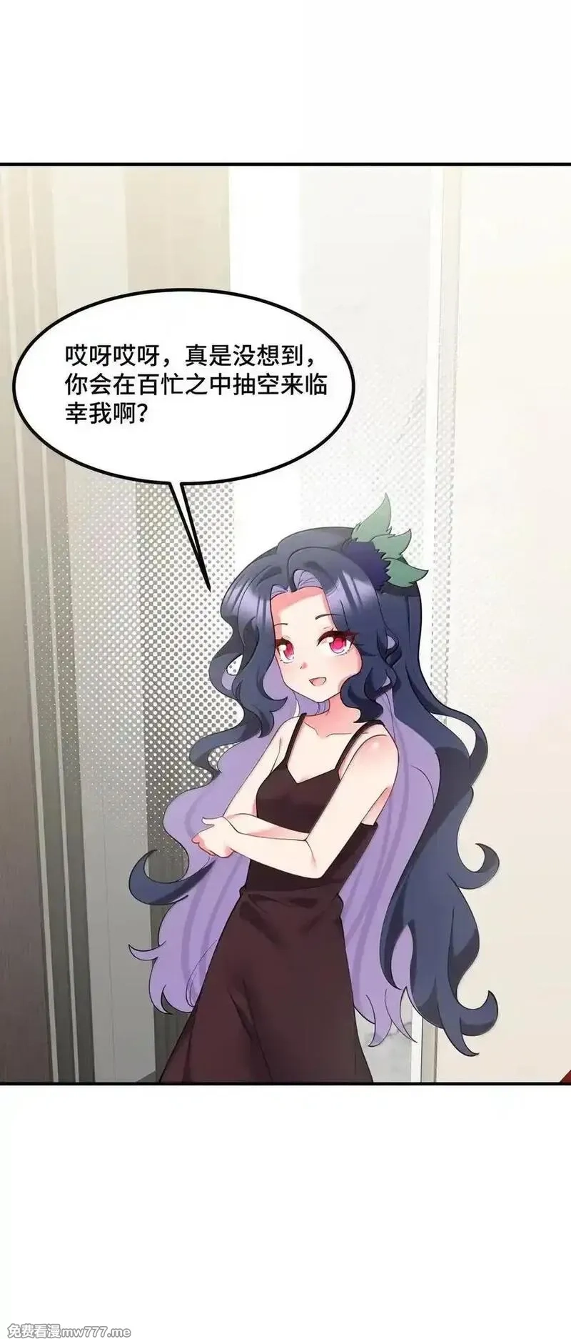 魔女与圣女的使用方法,190 夜……会,第3张