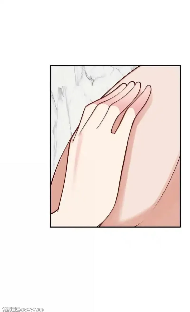 魔女与圣女的使用方法,190 夜……会,第42张