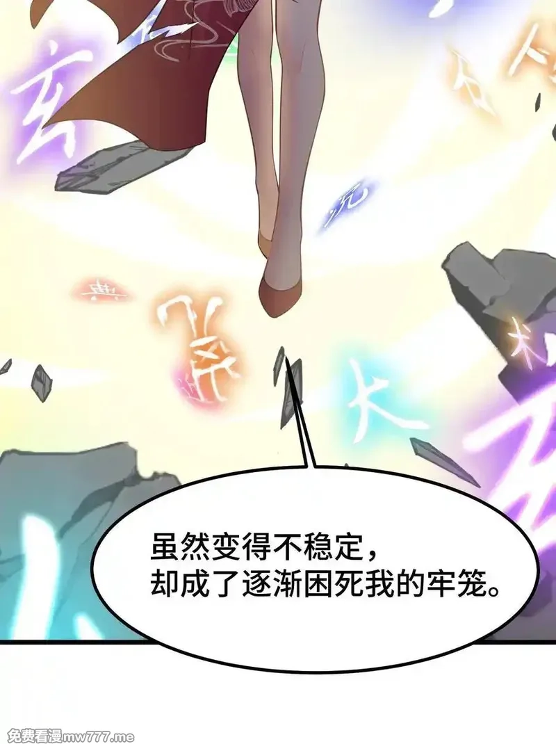 魔女与圣女的使用方法,170 囚……笼,第12张