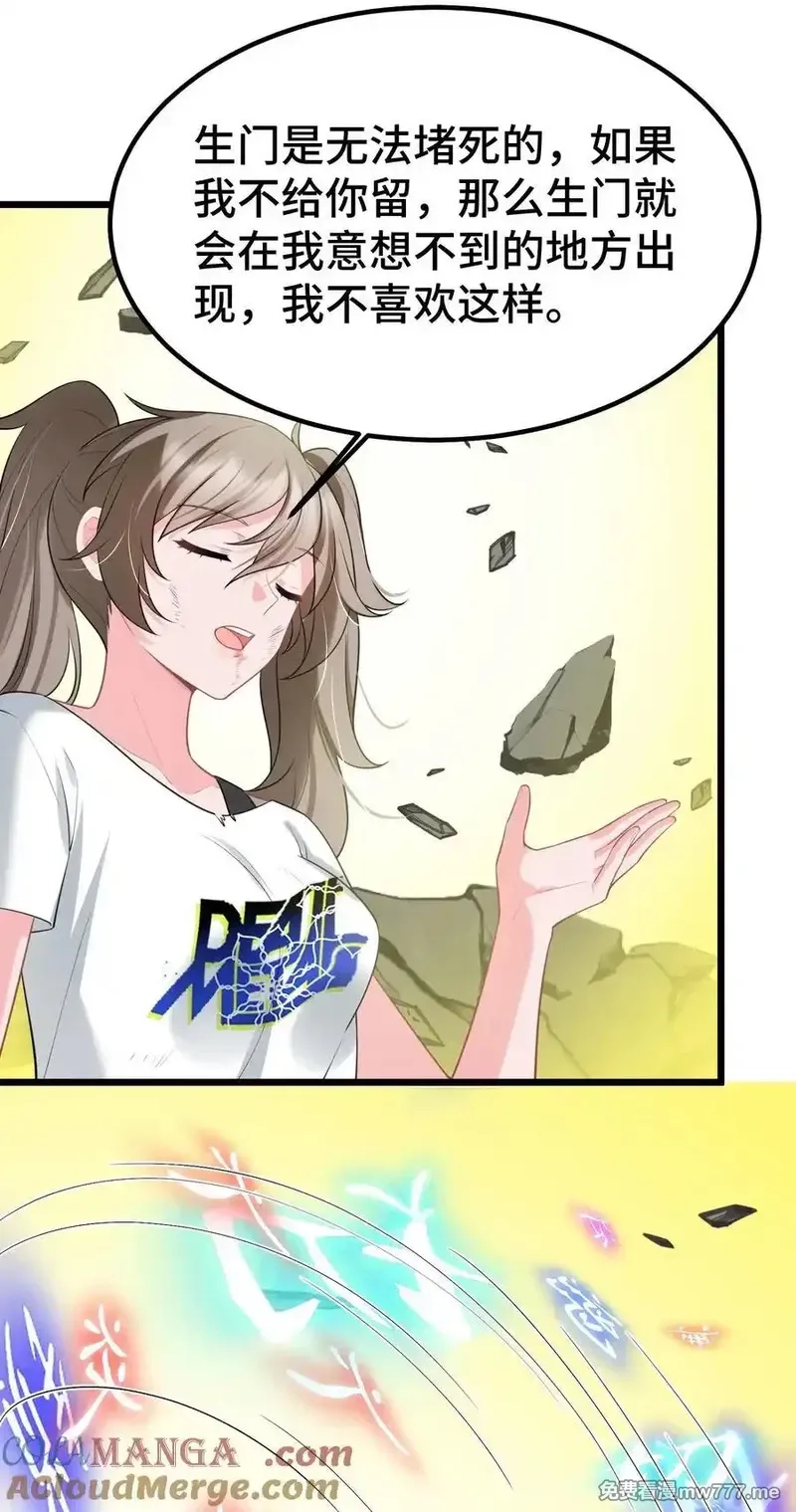 魔女与圣女的使用方法,170 囚……笼,第19张