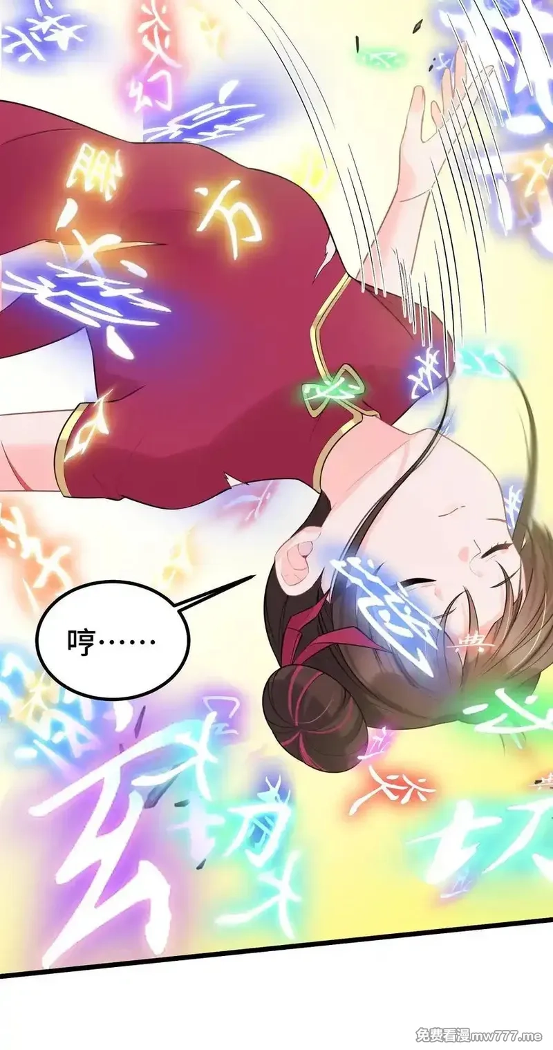 魔女与圣女的使用方法,170 囚……笼,第20张