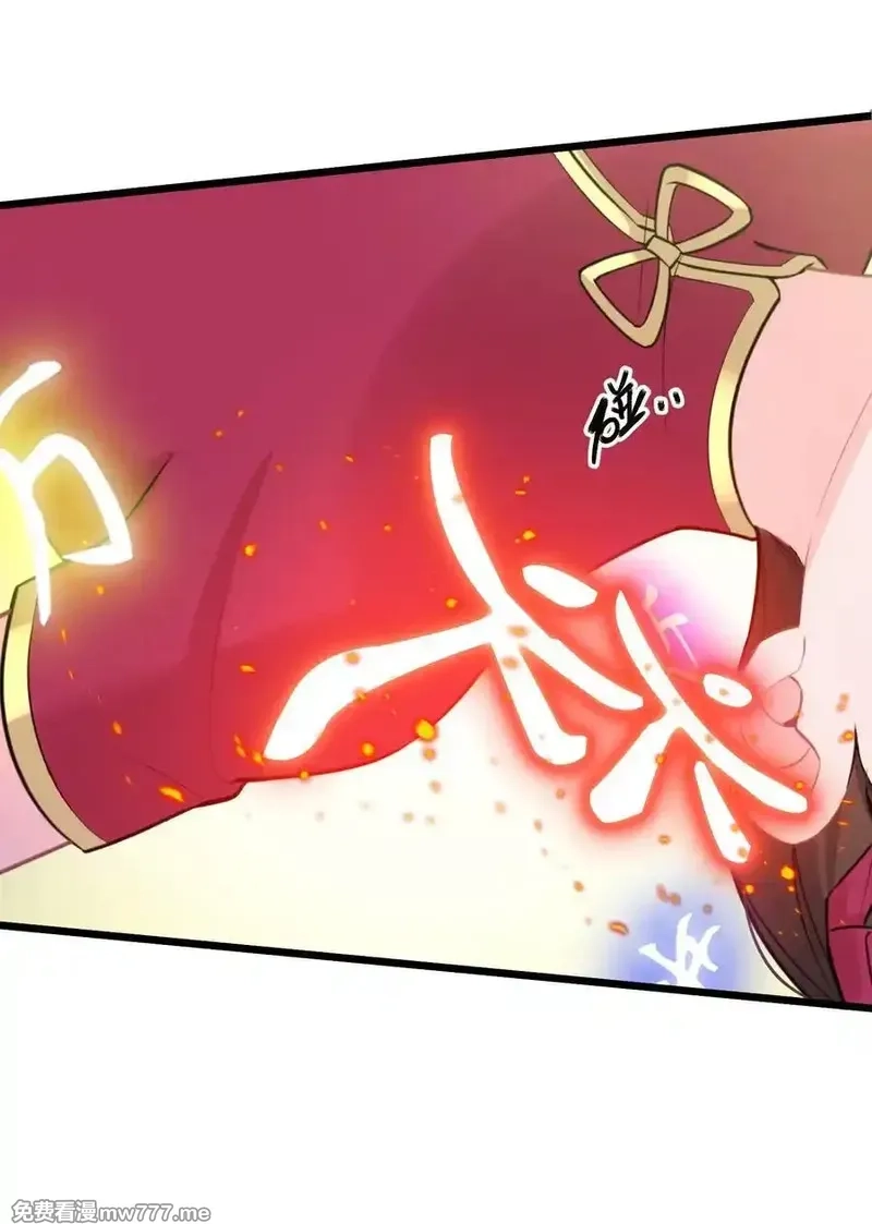 魔女与圣女的使用方法,170 囚……笼,第21张