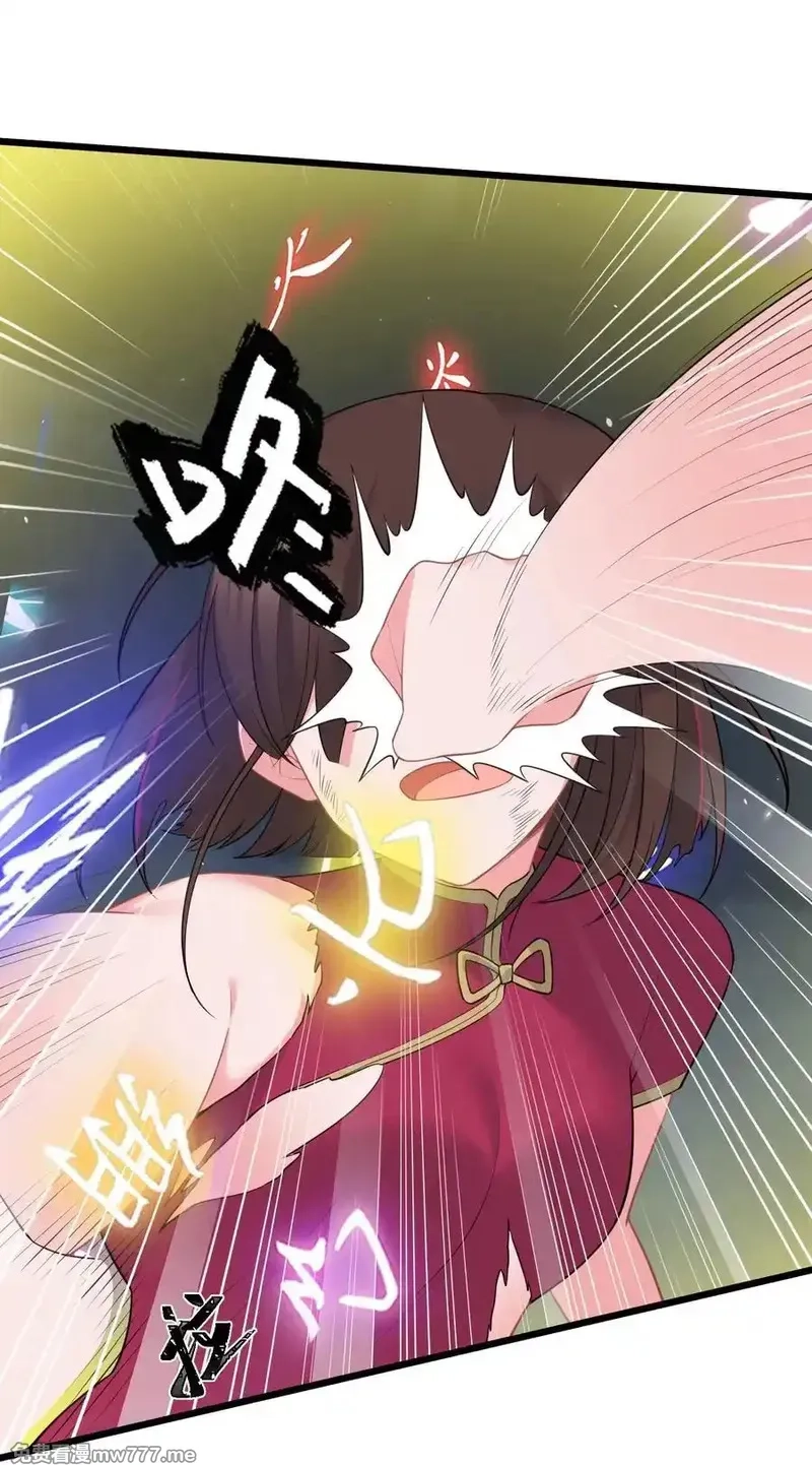 魔女与圣女的使用方法,170 囚……笼,第29张
