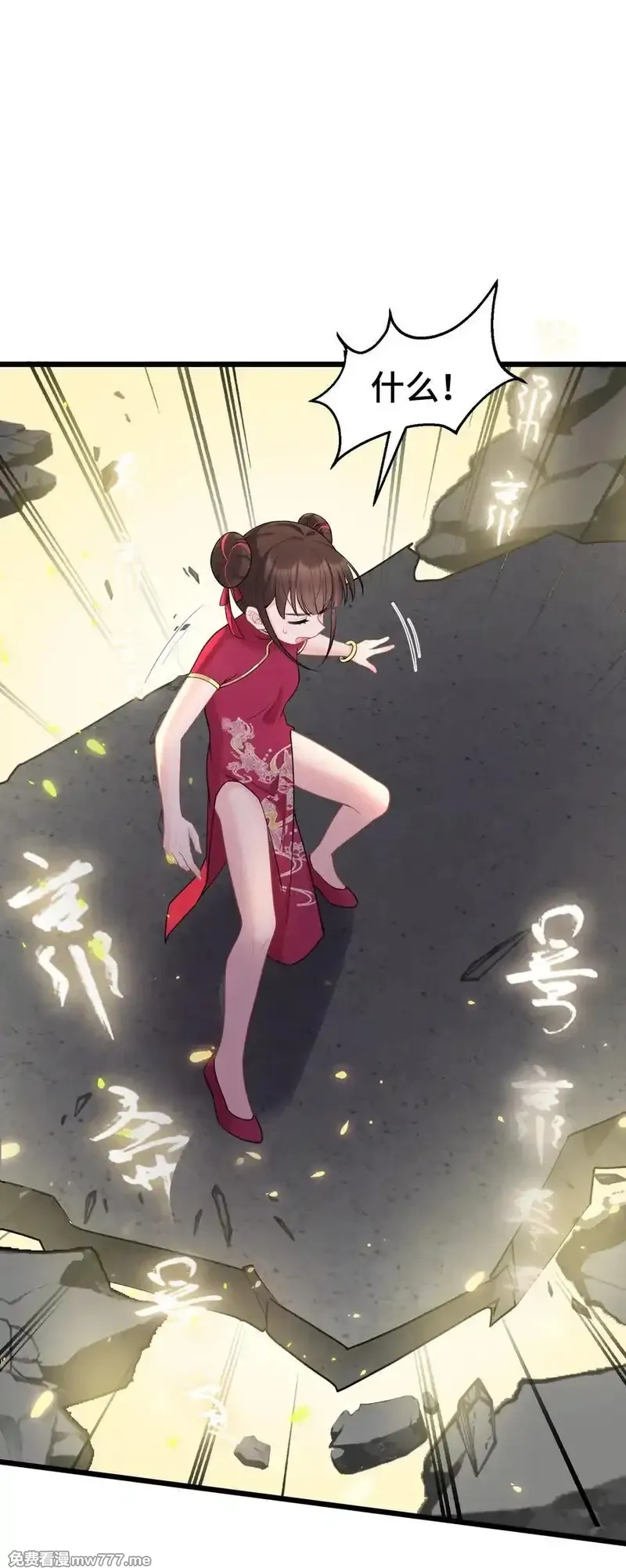 魔女与圣女的使用方法,170 囚……笼,第3张