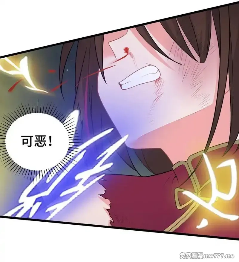 魔女与圣女的使用方法,170 囚……笼,第30张