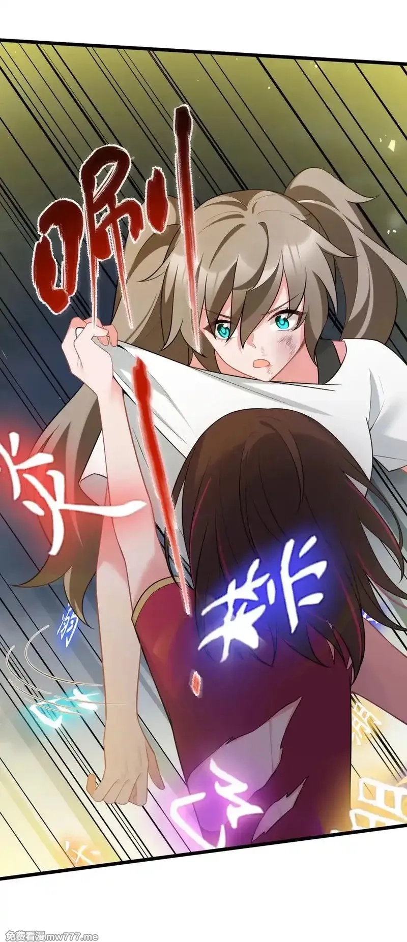 魔女与圣女的使用方法,170 囚……笼,第33张