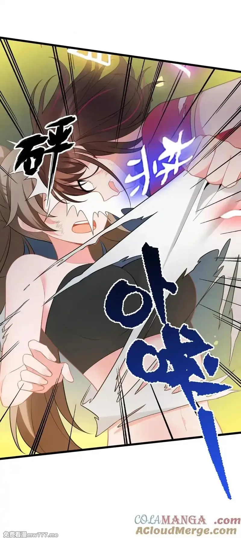 魔女与圣女的使用方法,170 囚……笼,第34张