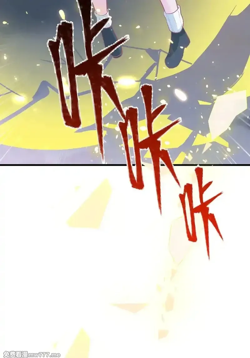 魔女与圣女的使用方法,170 囚……笼,第56张