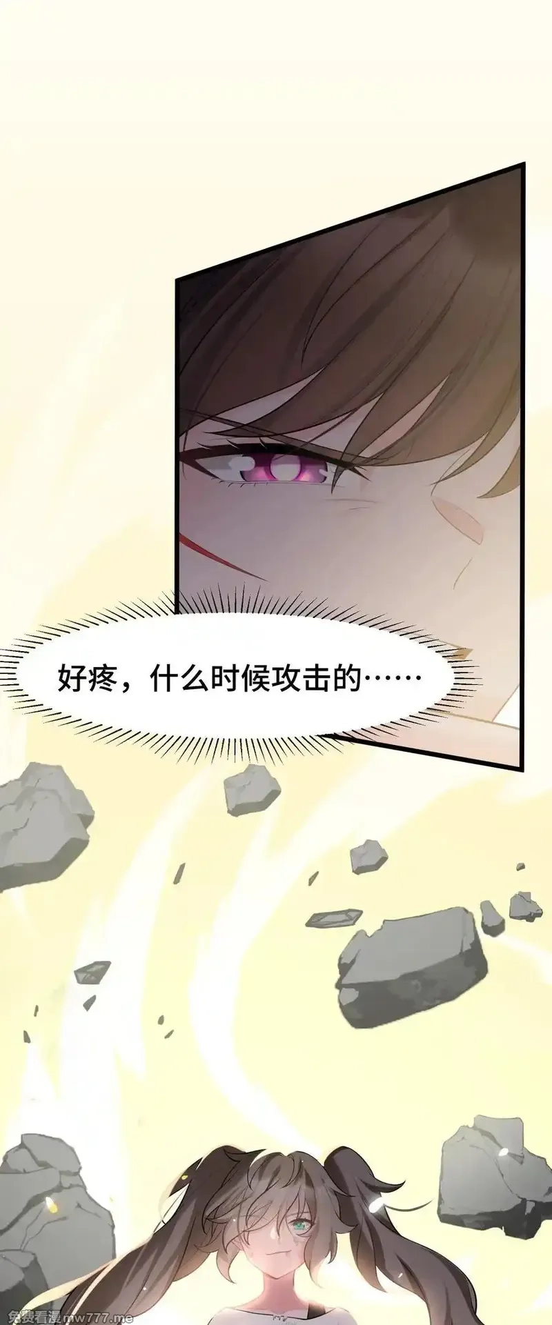 魔女与圣女的使用方法,170 囚……笼,第6张