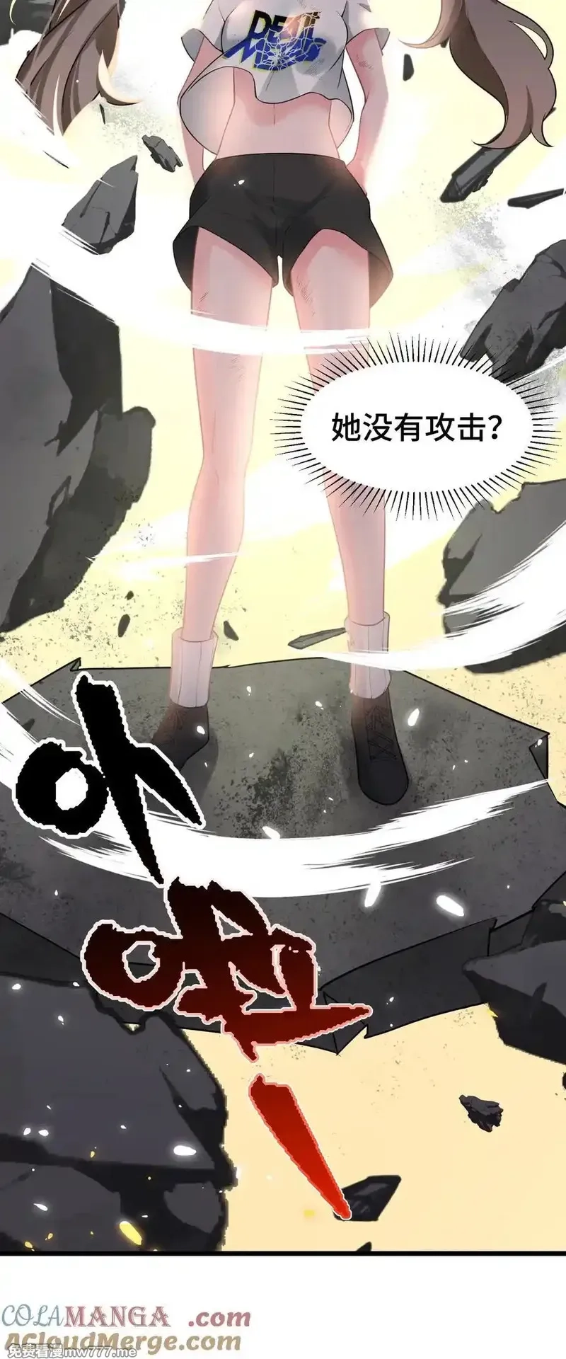 魔女与圣女的使用方法,170 囚……笼,第7张