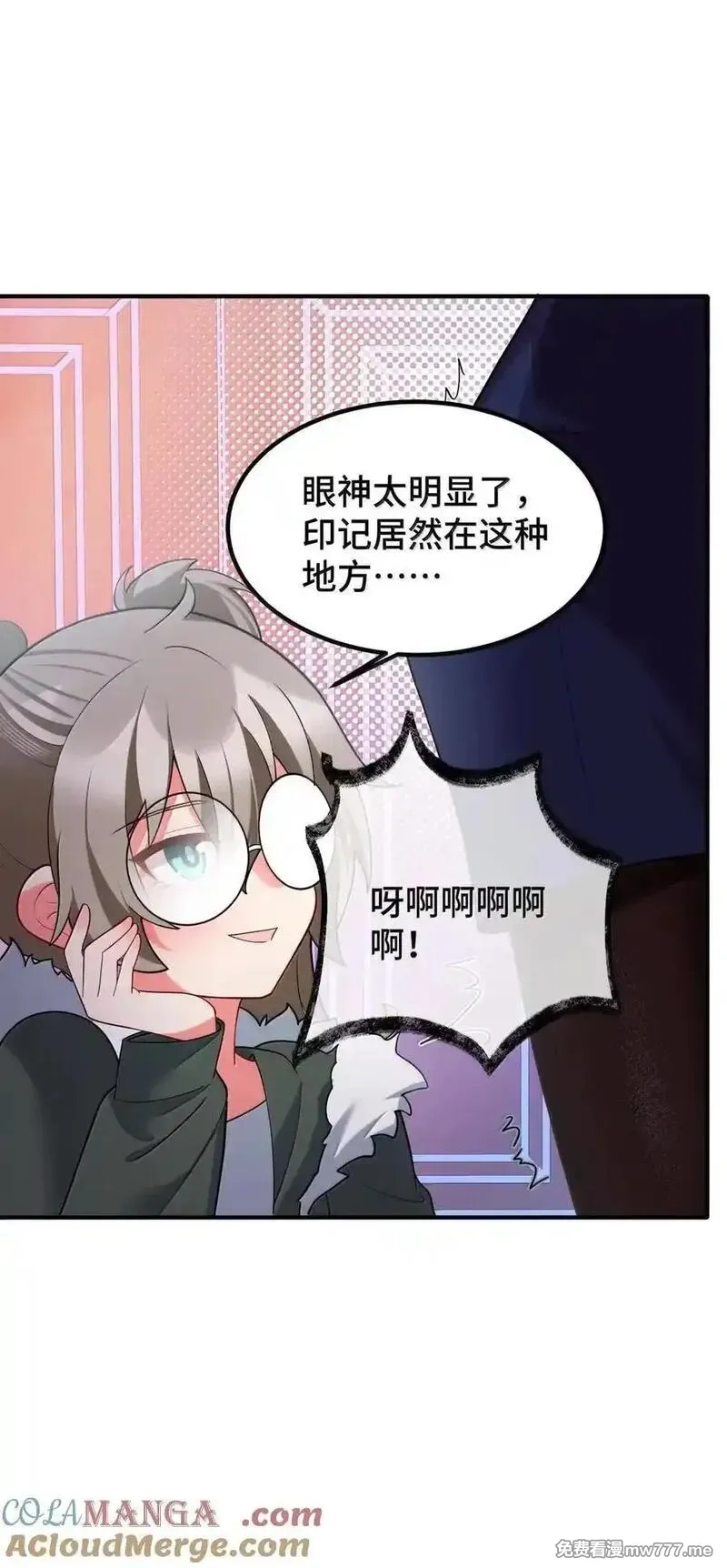 魔女与圣女的使用方法,192 游戏……时间,第19张