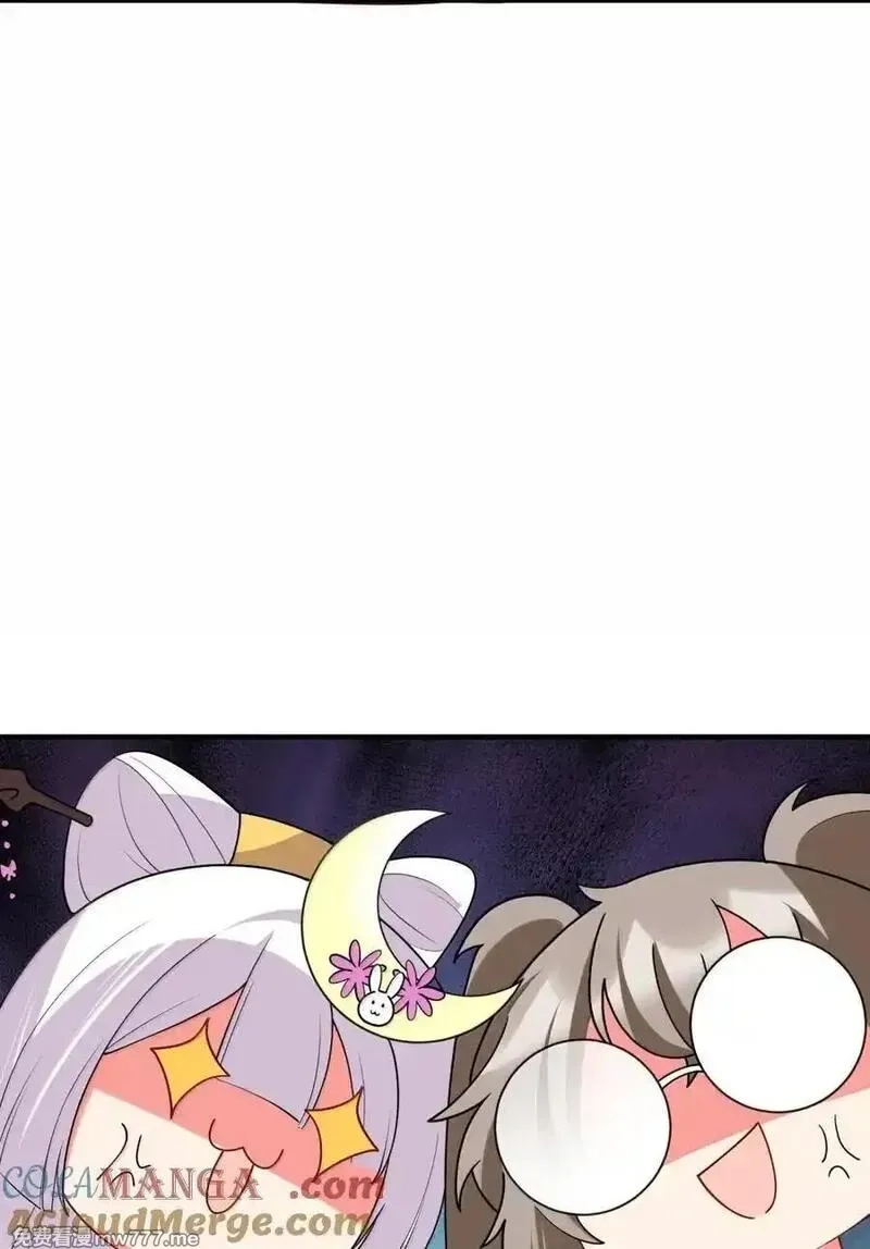魔女与圣女的使用方法,192 游戏……时间,第31张
