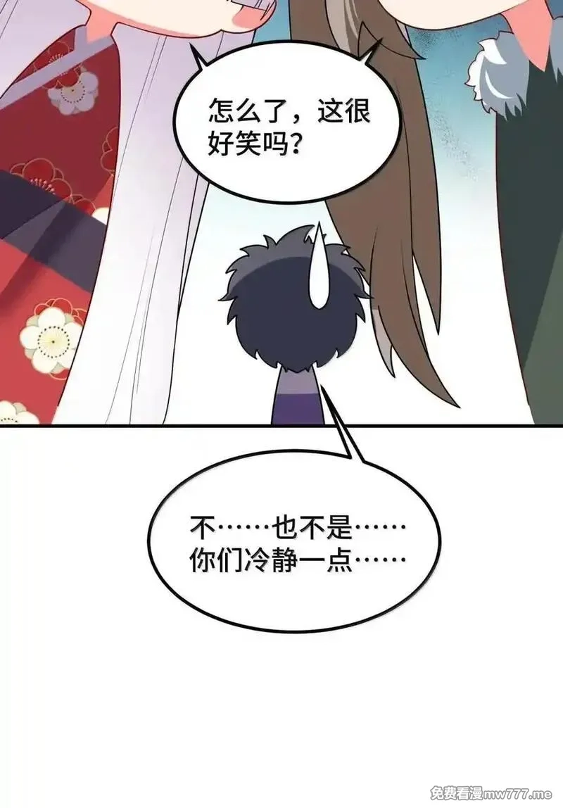 魔女与圣女的使用方法,192 游戏……时间,第32张