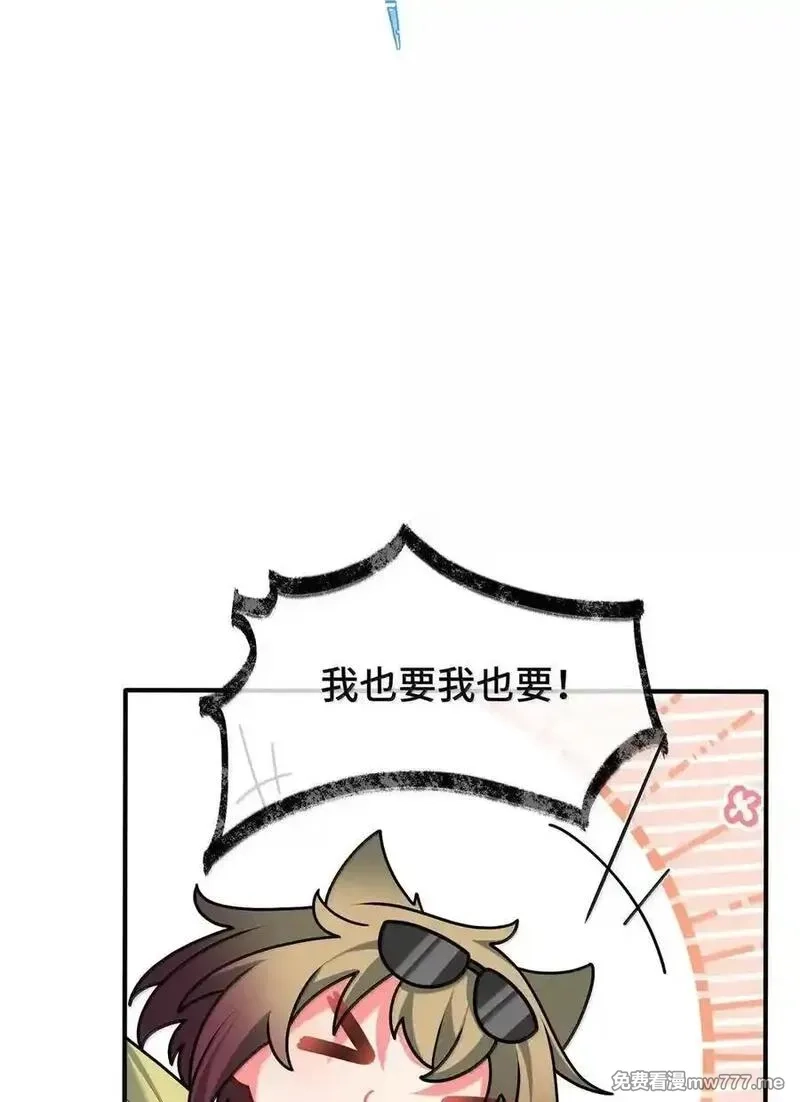 魔女与圣女的使用方法,192 游戏……时间,第39张