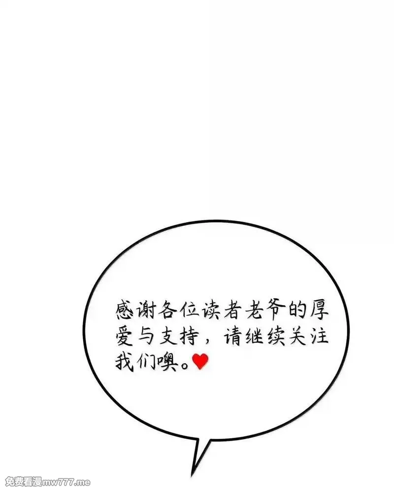 魔女与圣女的使用方法,192 游戏……时间,第53张