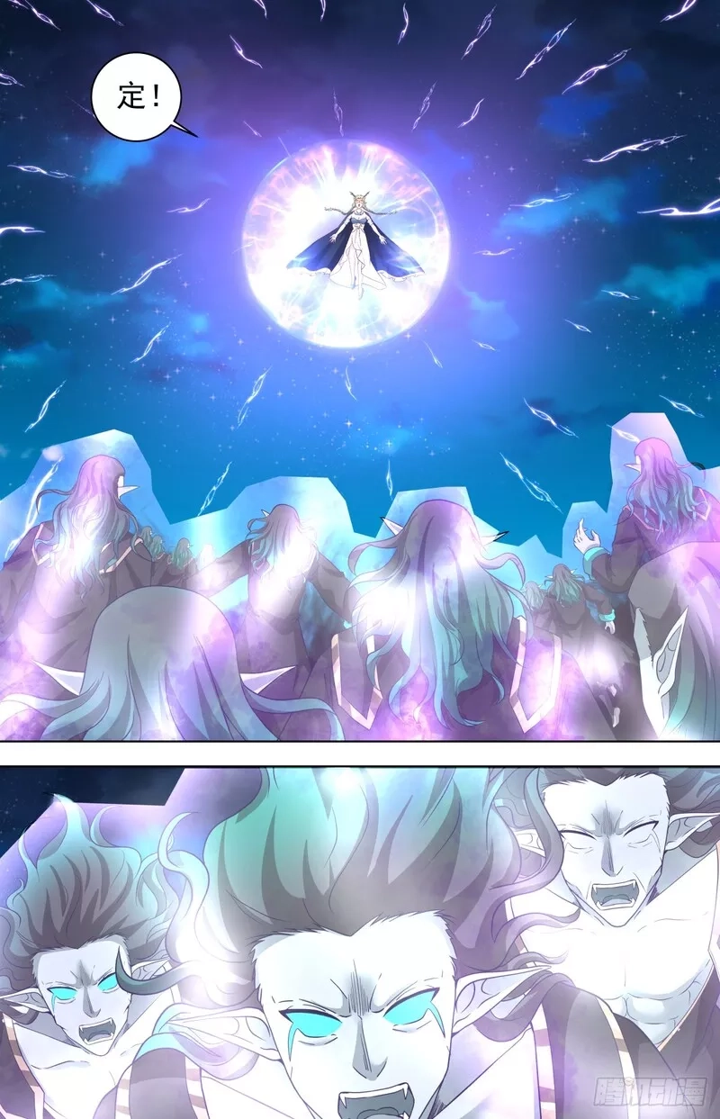 万族之劫,天灭古城篇-仙族文明师,第8张