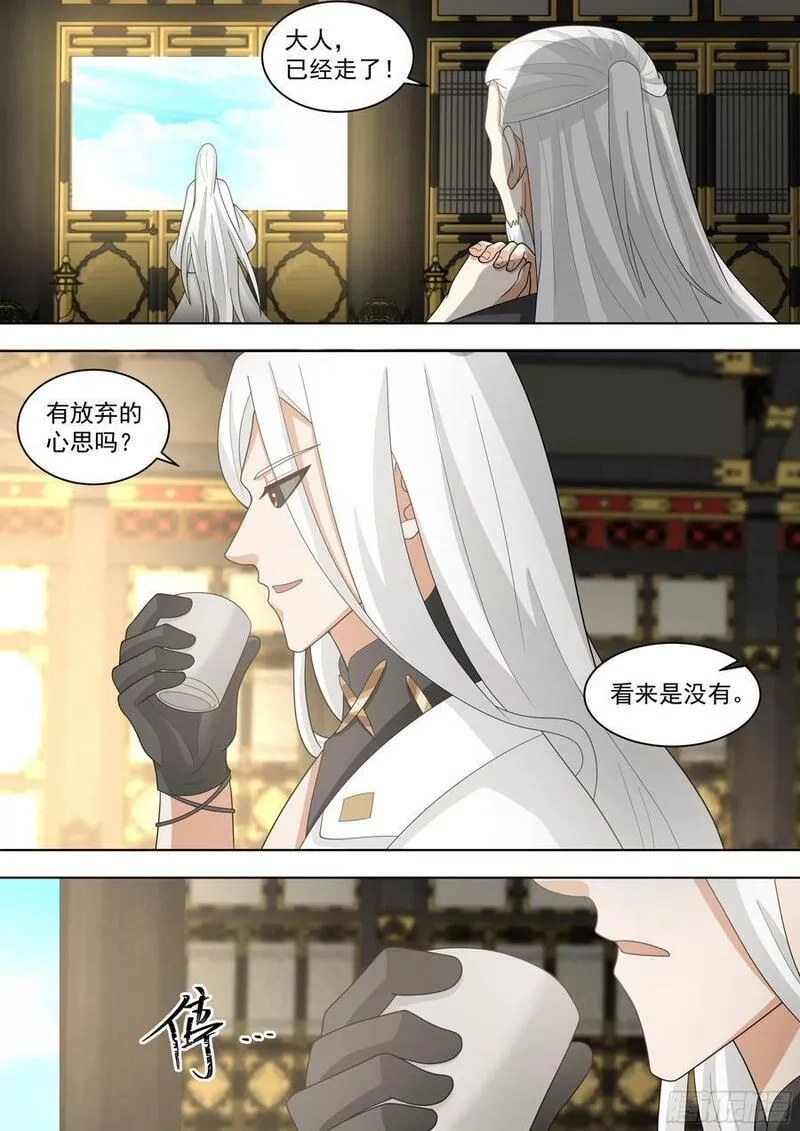 万族之劫,天灭古城篇-八方来援,第16张