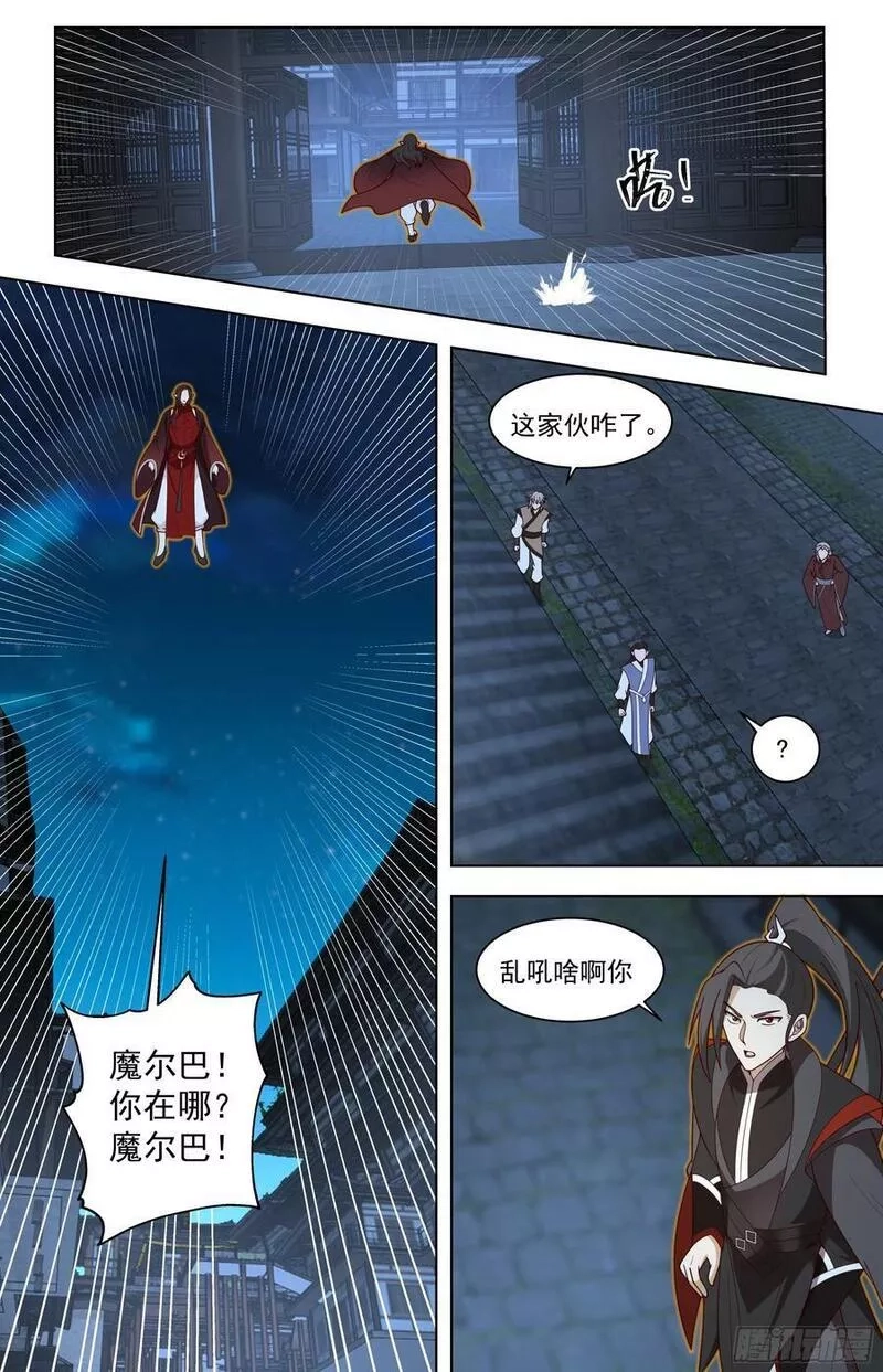 万族之劫,天灭古城篇-更乱一点好了~,第6张