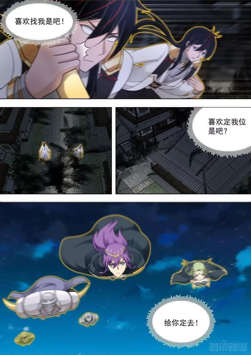 万族之劫,猎人总是以猎物姿态出现,第10张