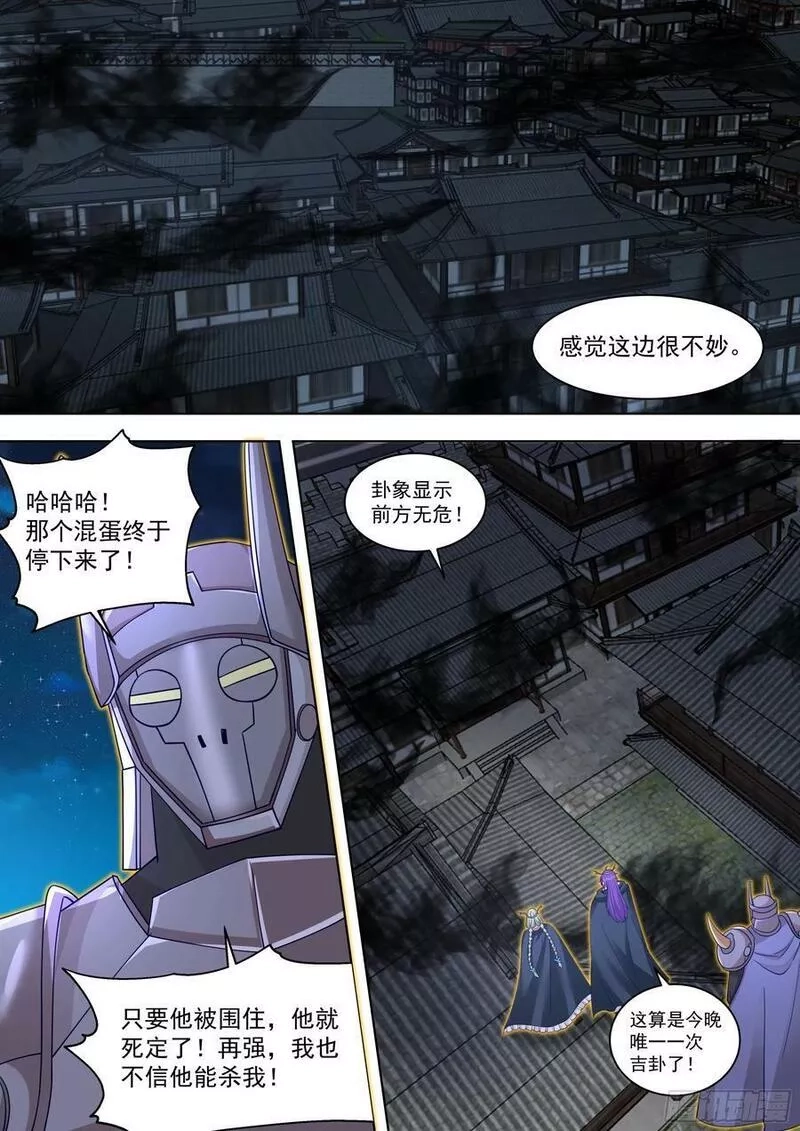 万族之劫,猎人总是以猎物姿态出现,第16张