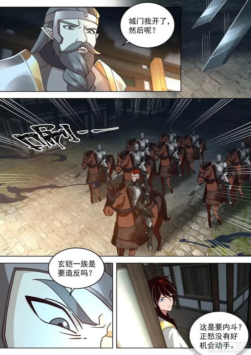 万族之劫,诸天战场篇-天门,第4张