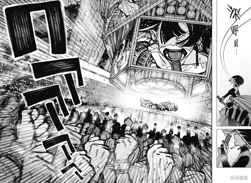 讓驅魔師免於墮落,第36话,第16张
