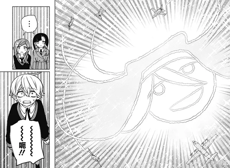 讓驅魔師免於墮落,第39话,第12张