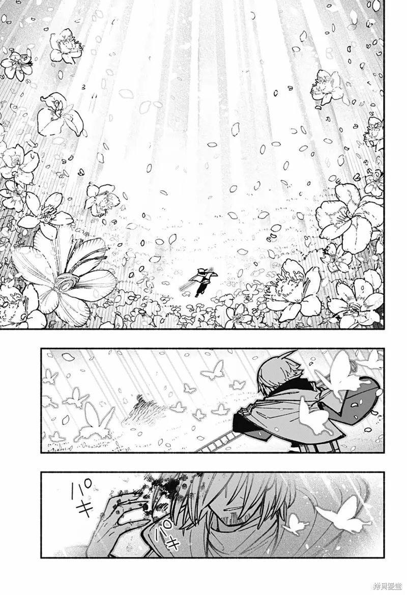 讓驅魔師免於墮落,第31话,第5张