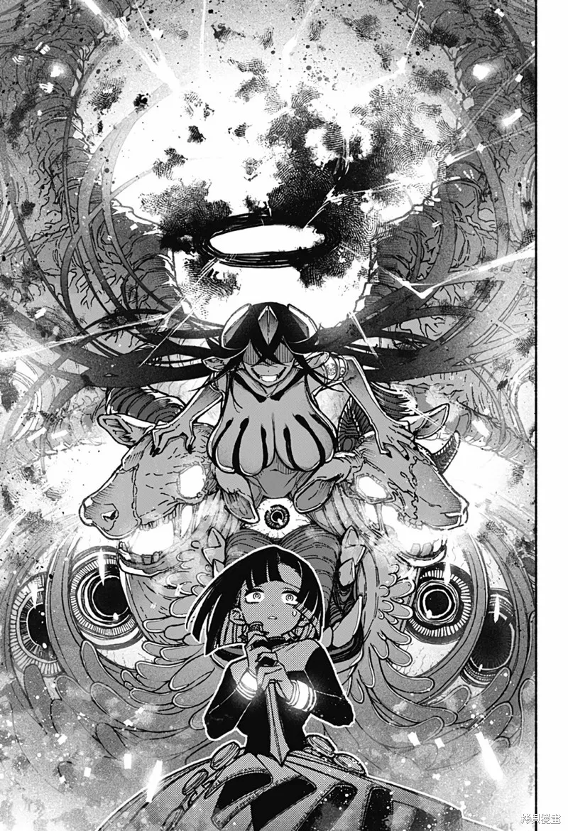 讓驅魔師免於墮落,第37话,第5张