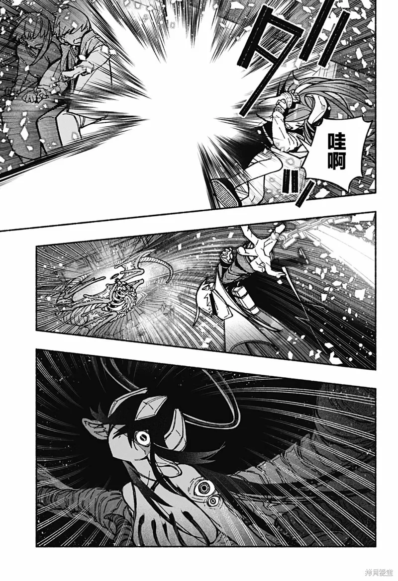 讓驅魔師免於墮落,第37话,第7张