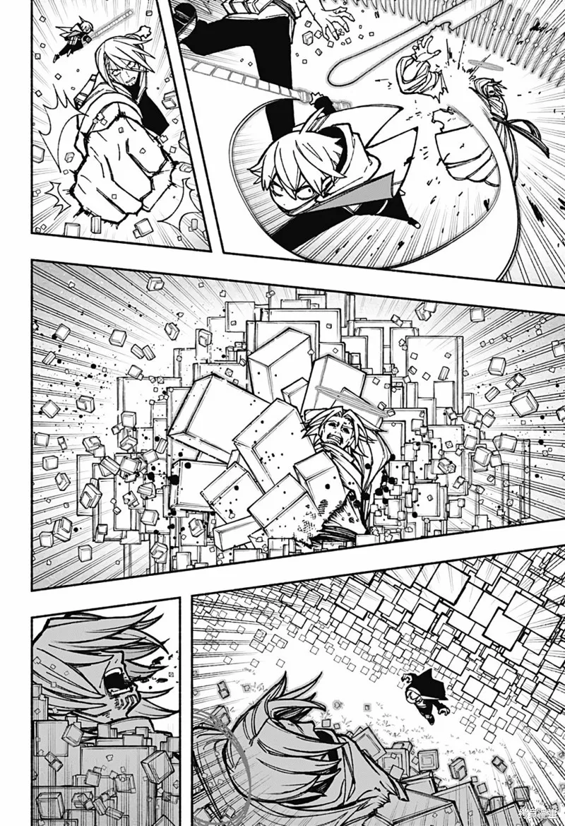 讓驅魔師免於墮落,第33话,第12张