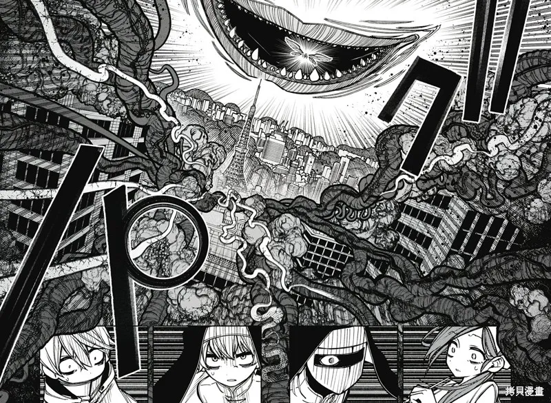 讓驅魔師免於墮落,第21话,第18张