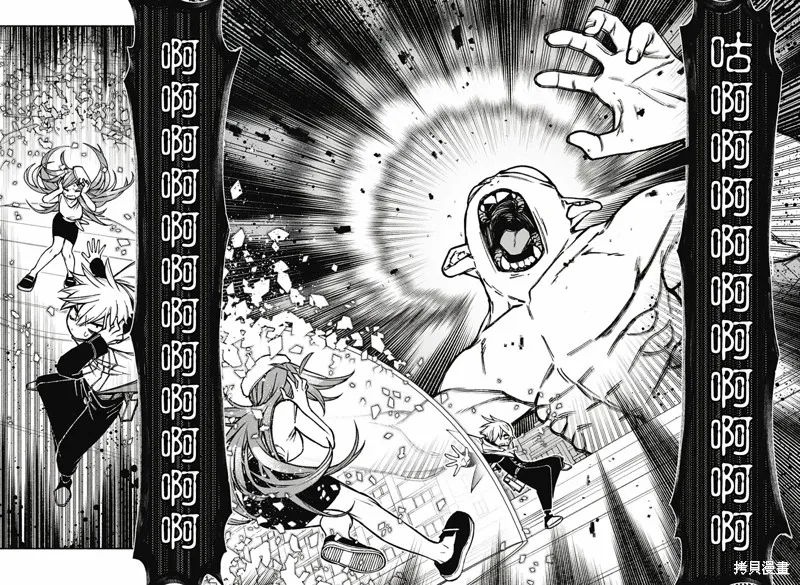 讓驅魔師免於墮落,第23话,第2张