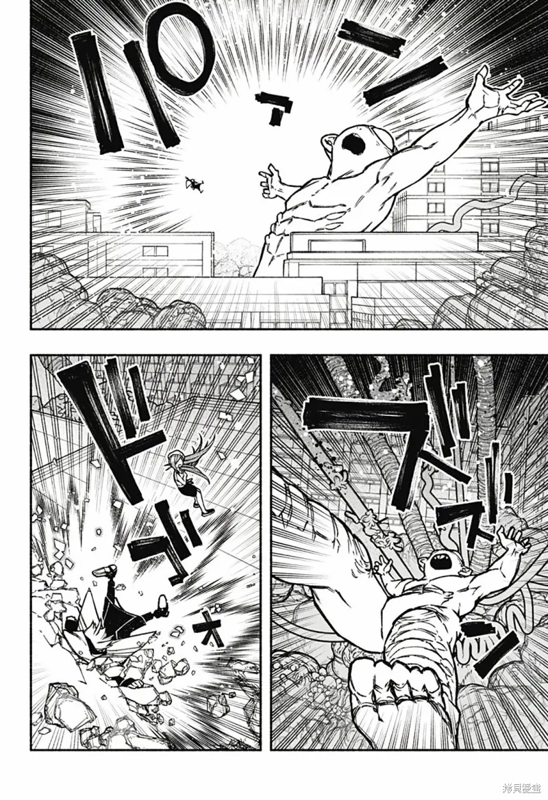 讓驅魔師免於墮落,第23话,第6张