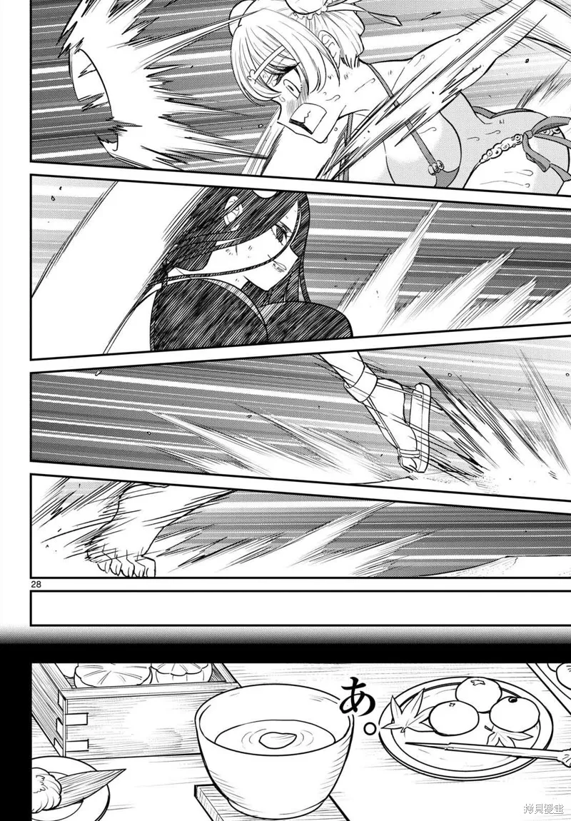 煩惱☆西游記,第59话,第27张